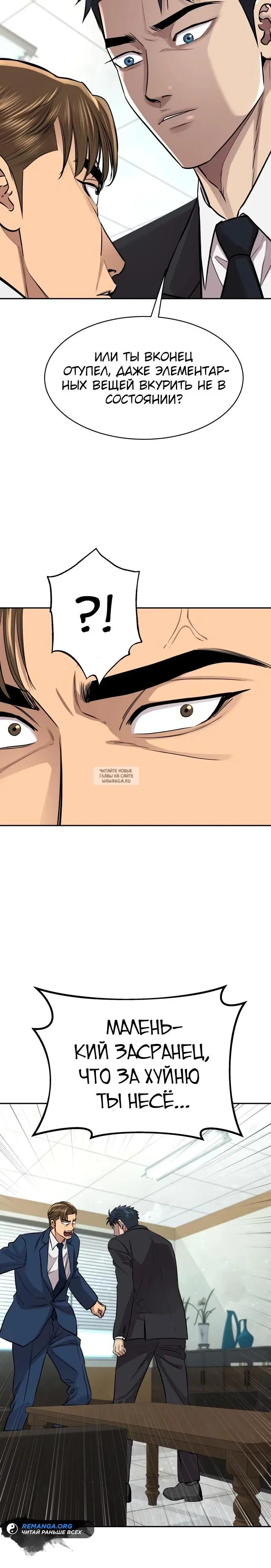 Page 30.000
