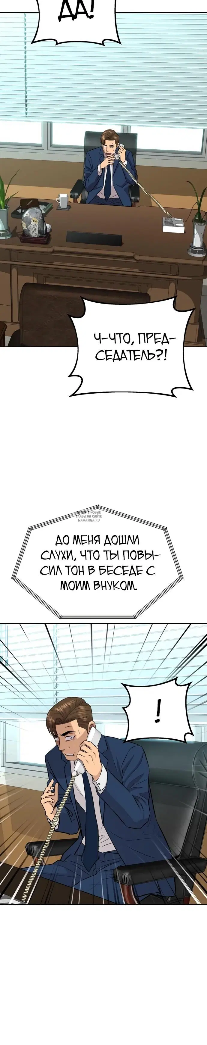 Page 30.000