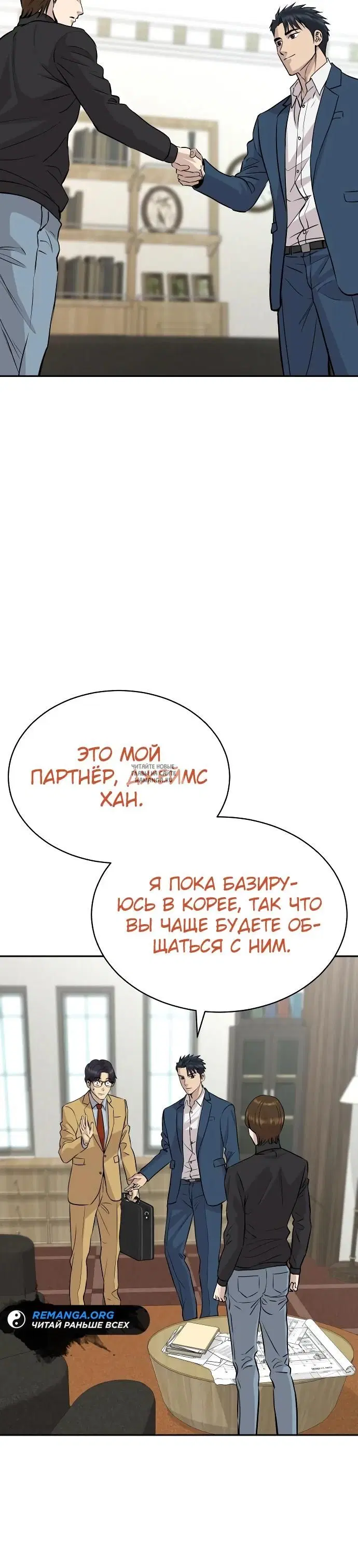 Page 30.000