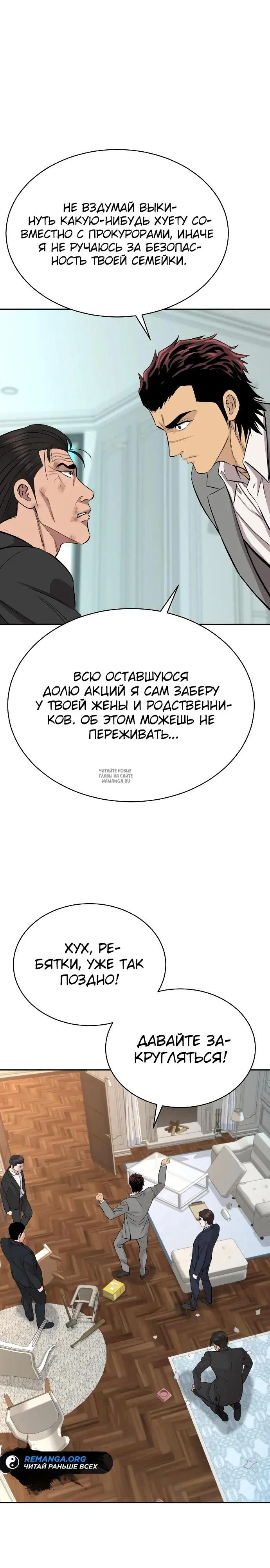Page 30.000