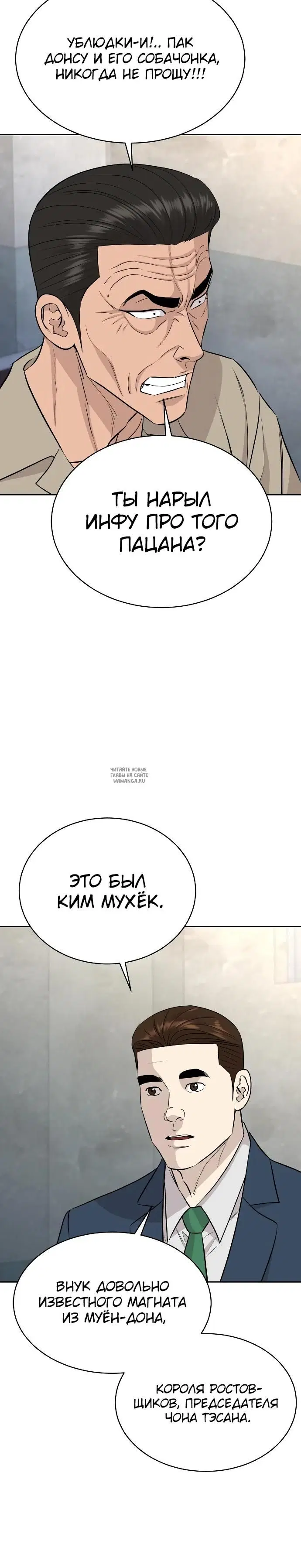 Page 30.000