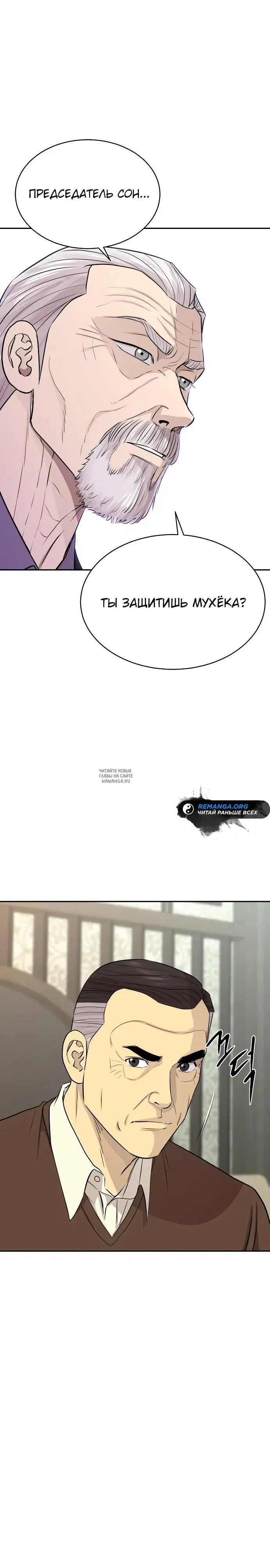 Page 30.000