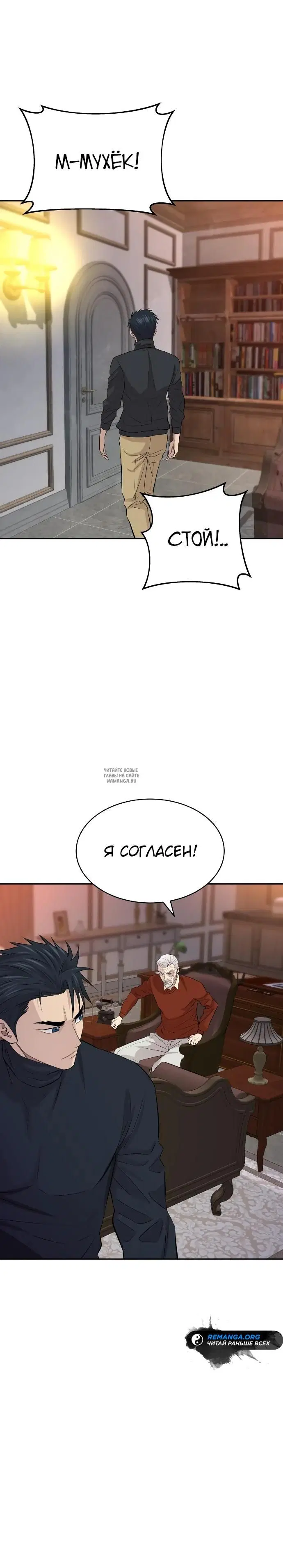 Page 30.000
