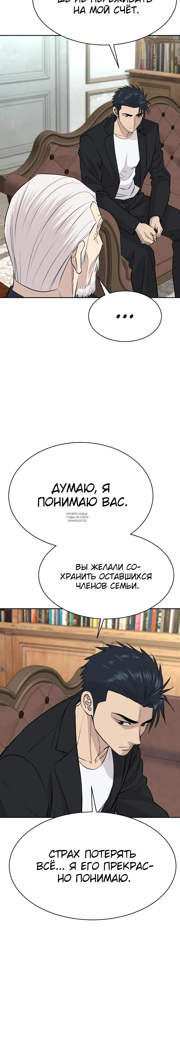 Page 30.000