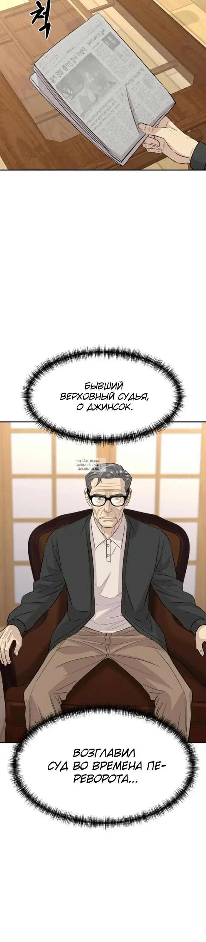 Page 30.000