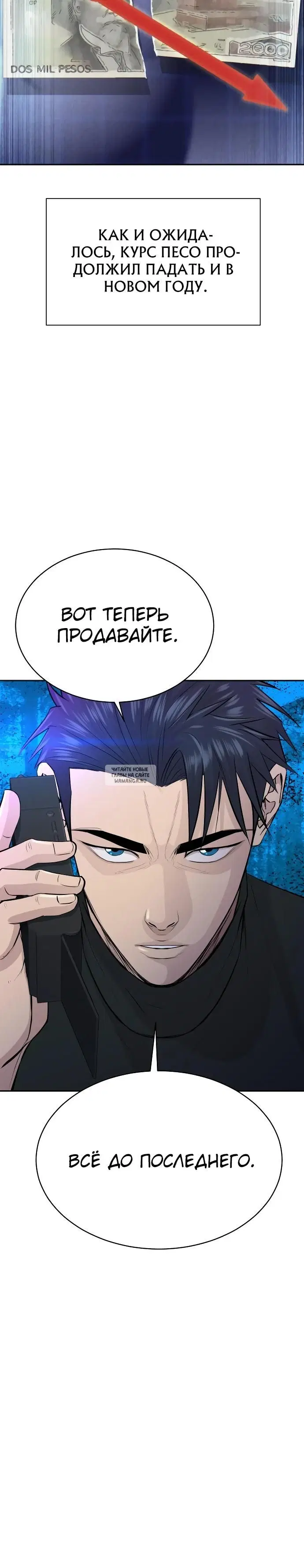 Page 30.000