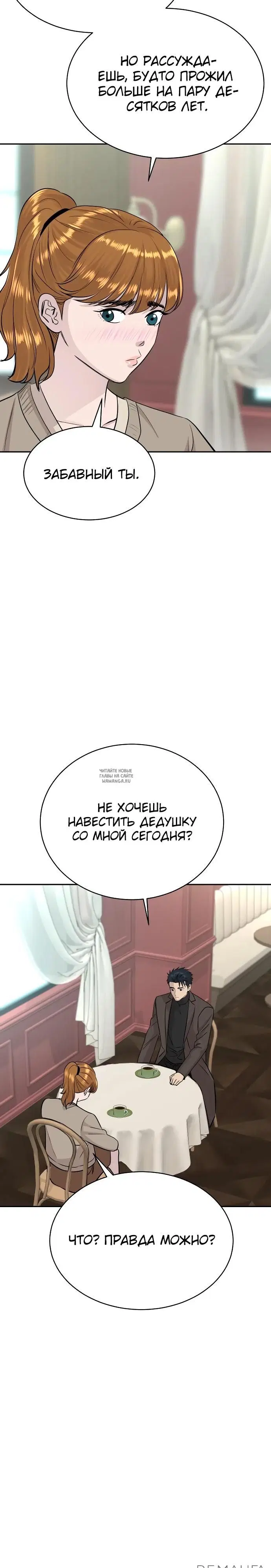Page 30.000