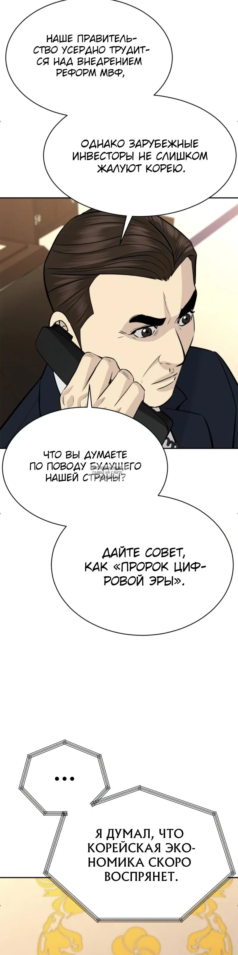 Page 30.000