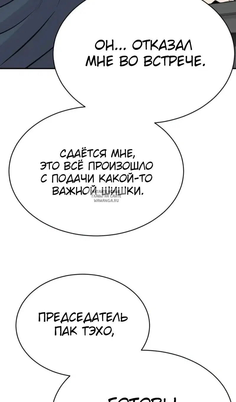 Page 30.000