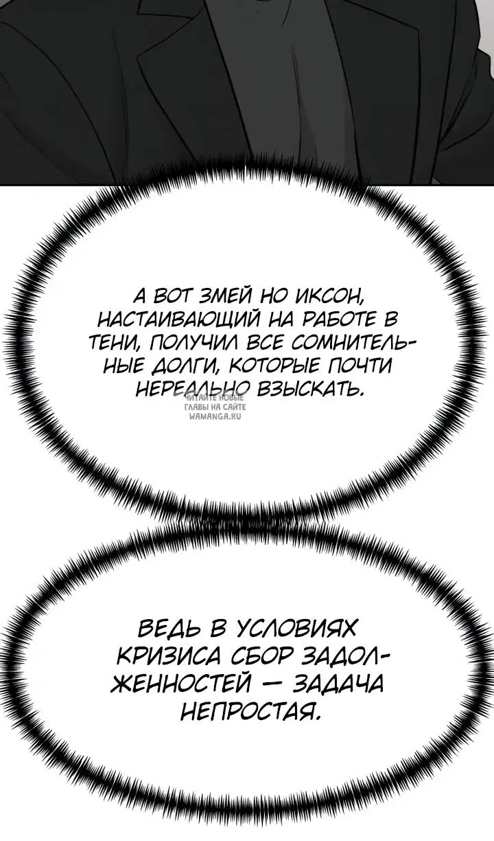 Page 30.000