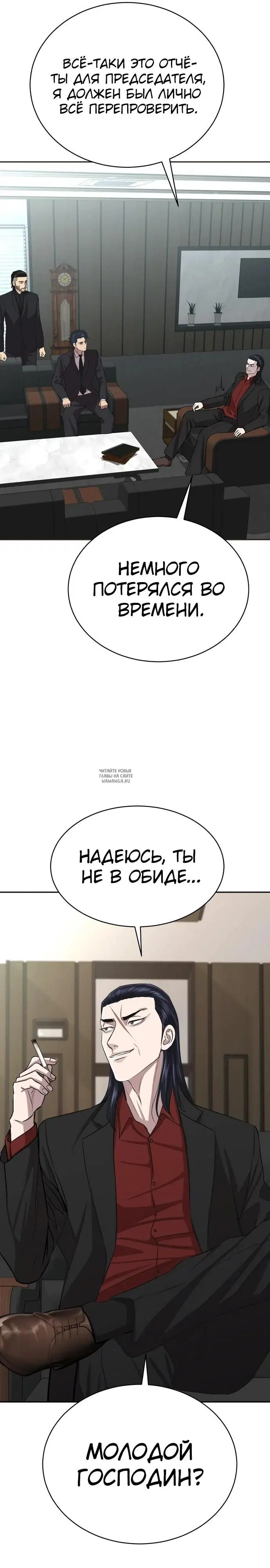 Page 31.000