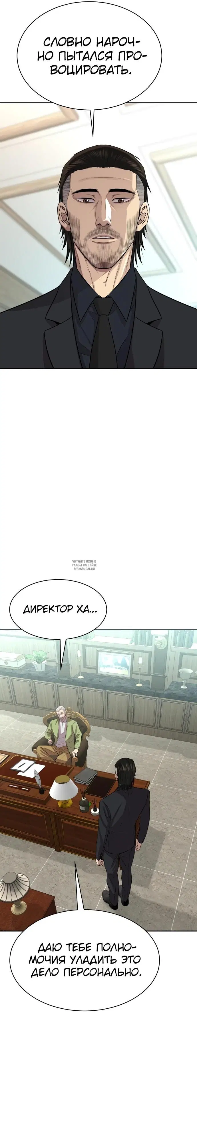 Page 31.000