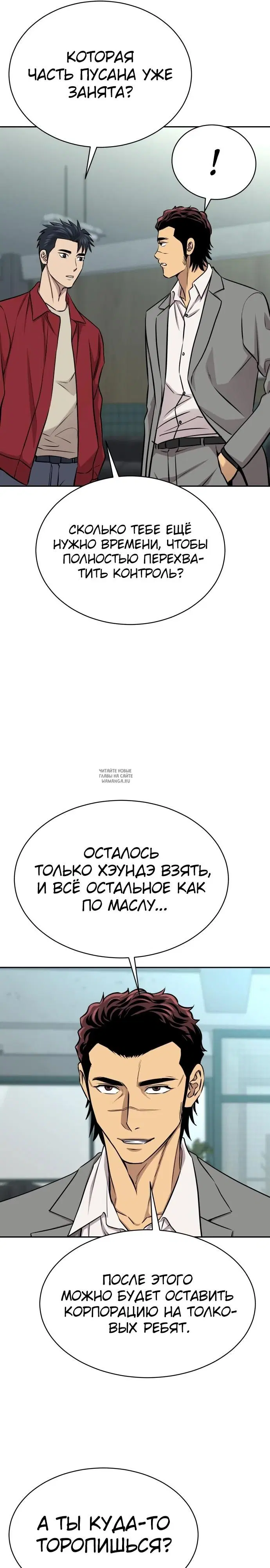 Page 31.000