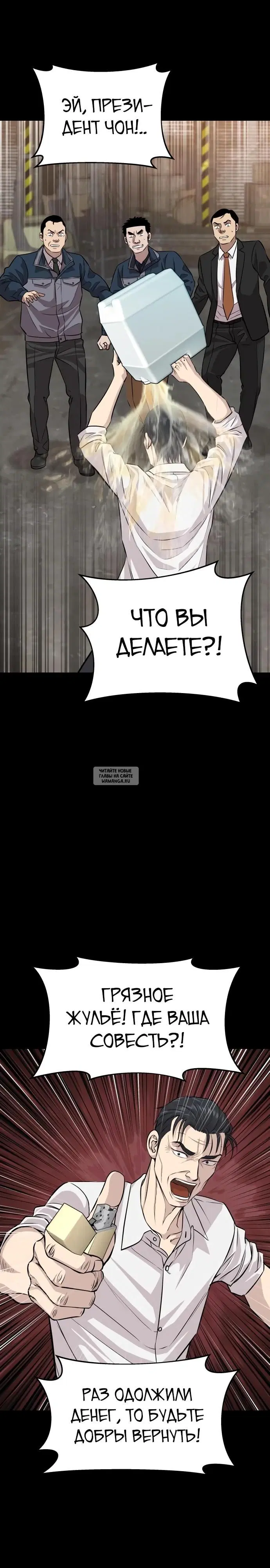 Page 31.000
