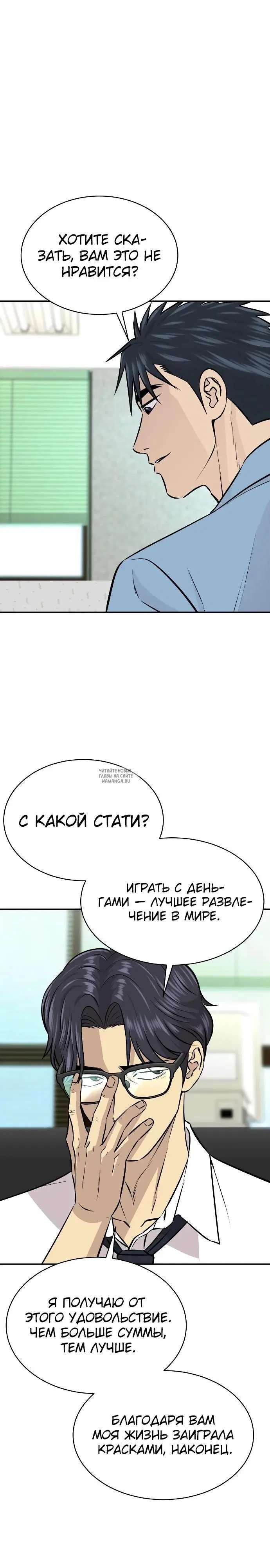 Page 31.000
