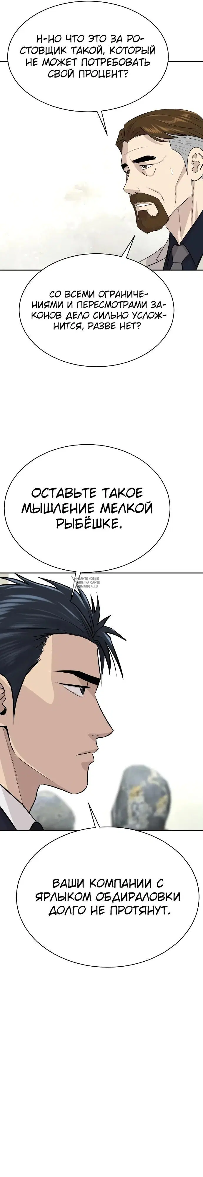 Page 31.000