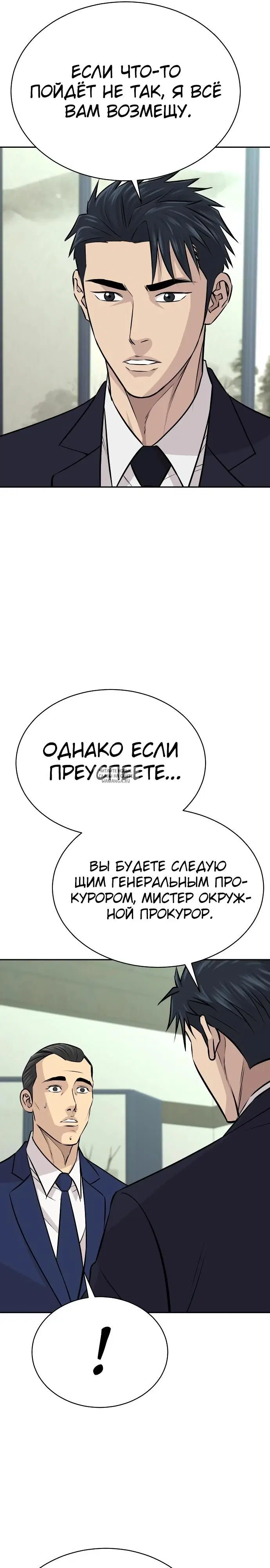Page 31.000
