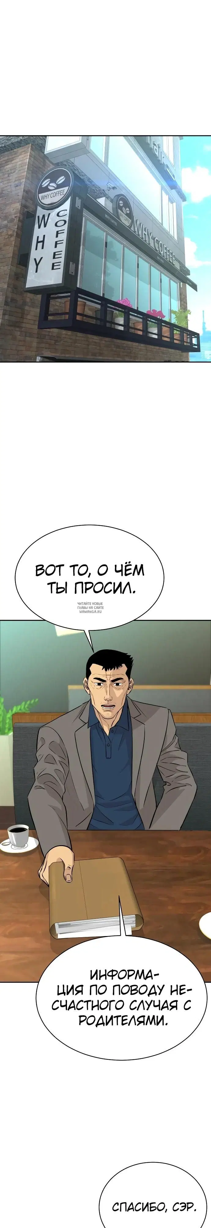 Page 31.000