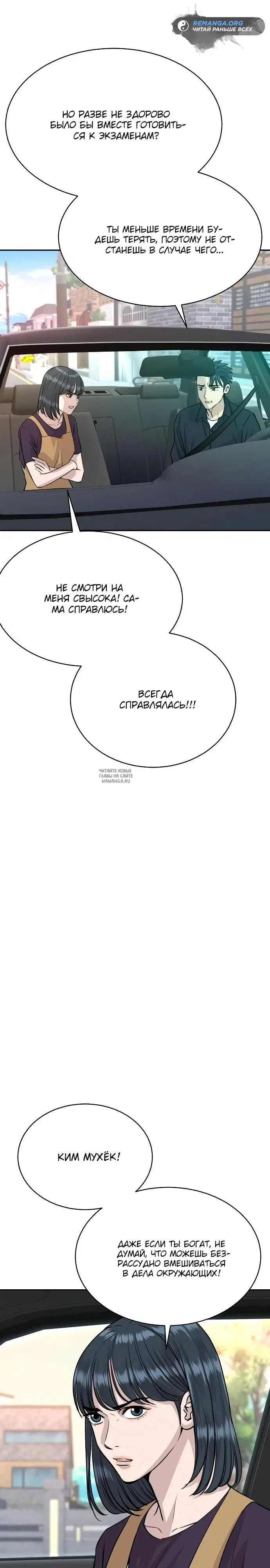 Page 31.000