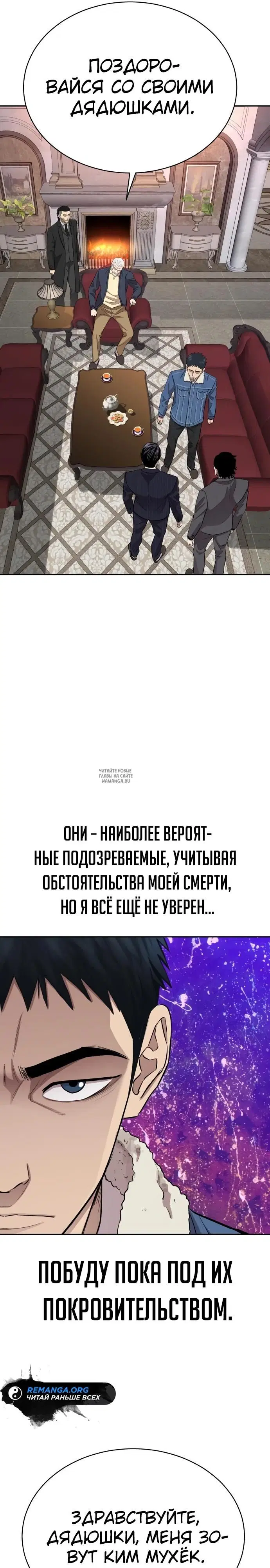 Page 31.000
