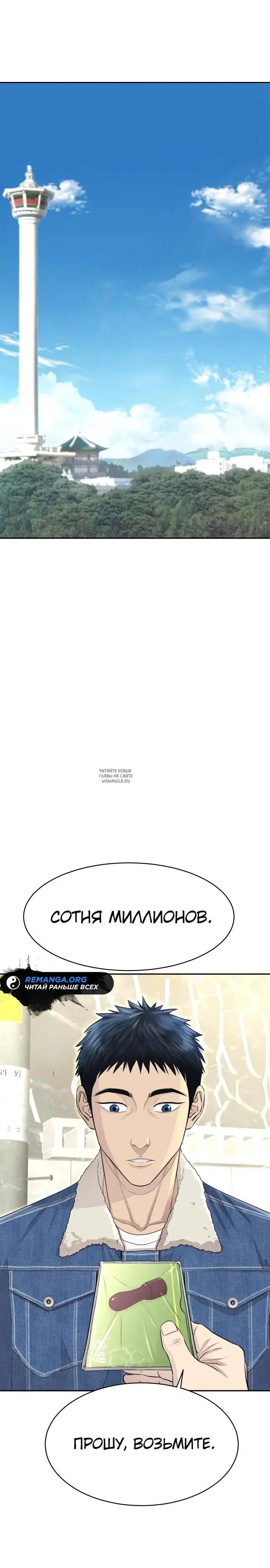 Page 31.000