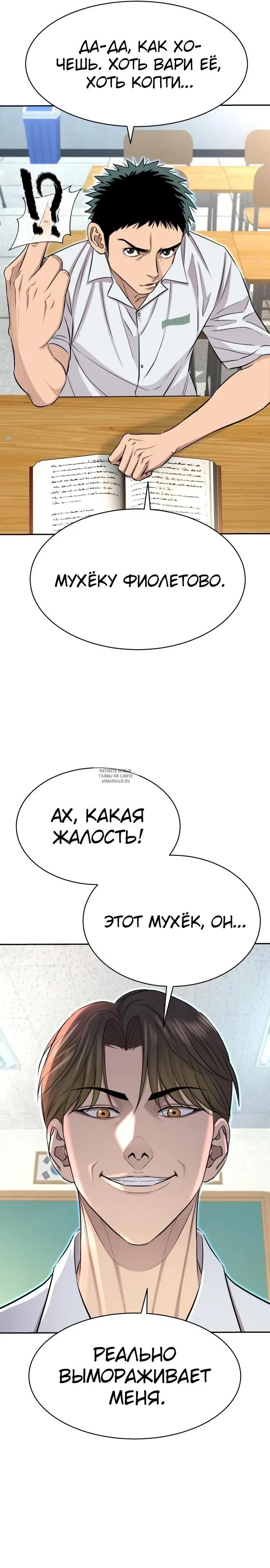 Page 31.000