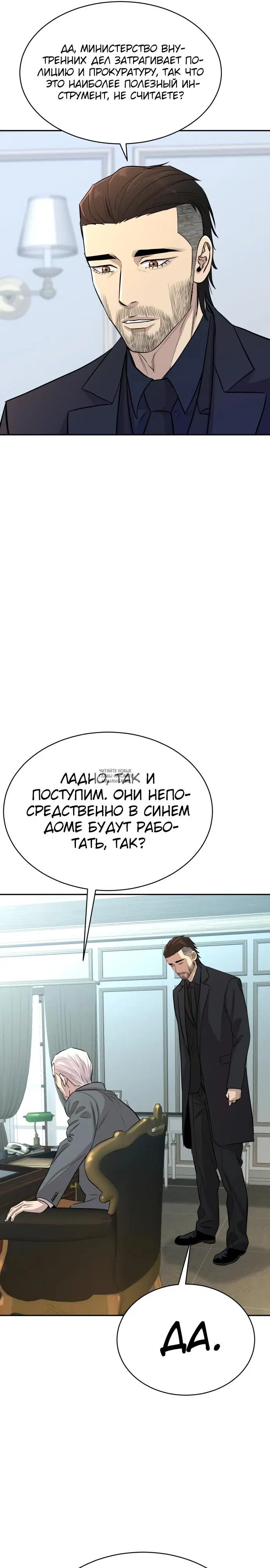 Page 31.000