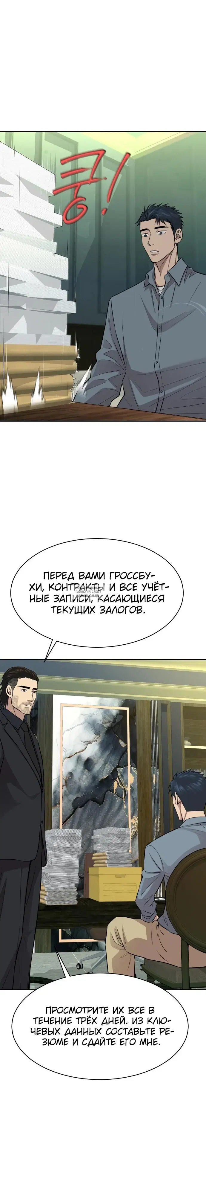 Page 31.000