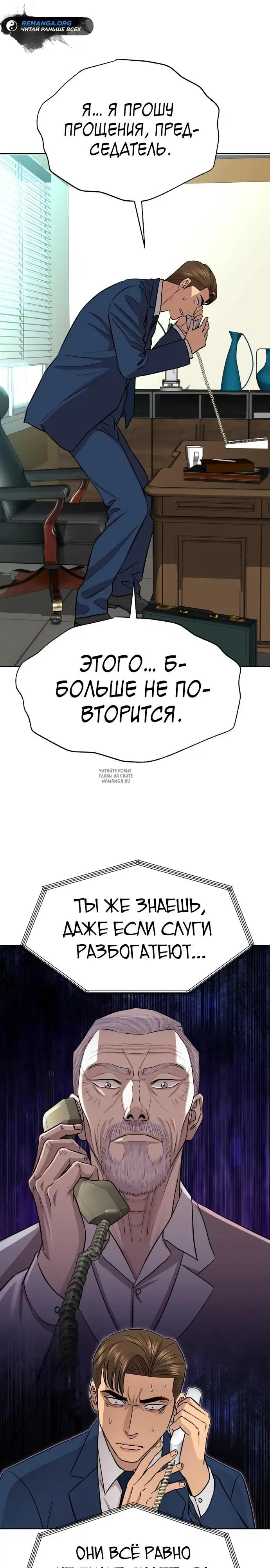 Page 31.000