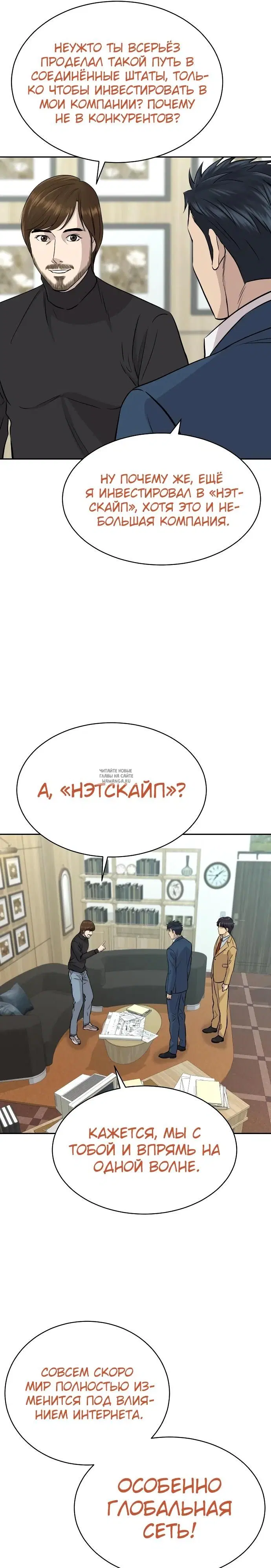 Page 31.000
