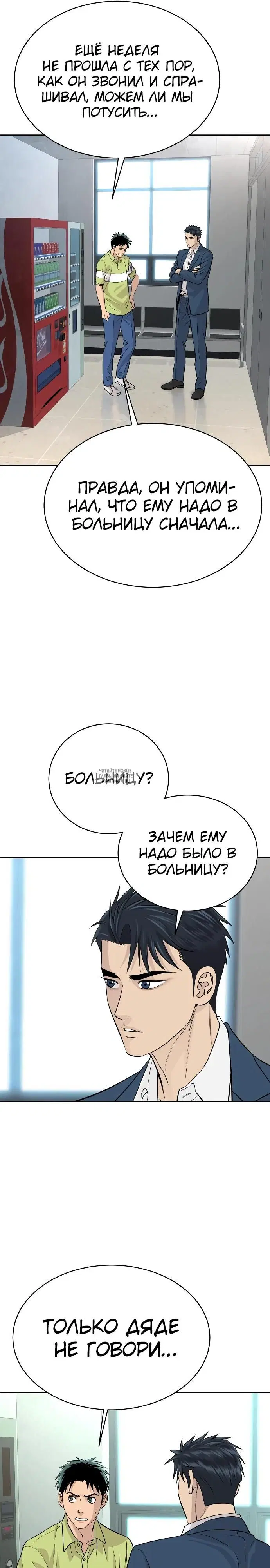 Page 31.000