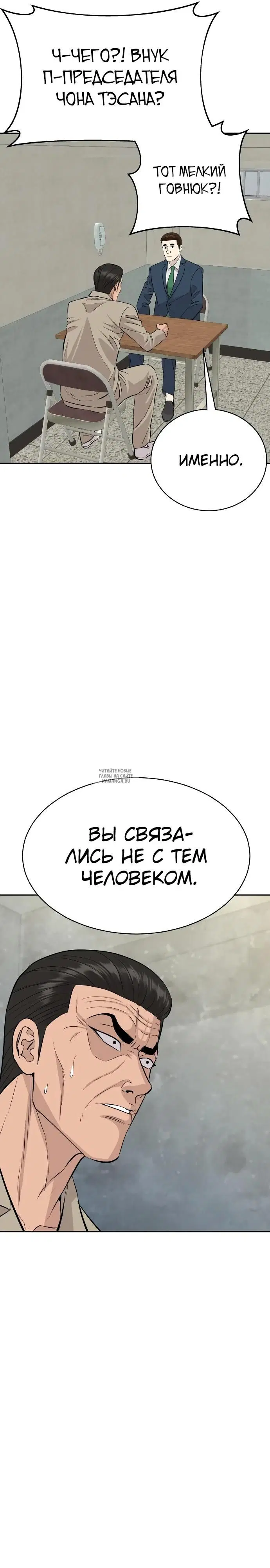 Page 31.000