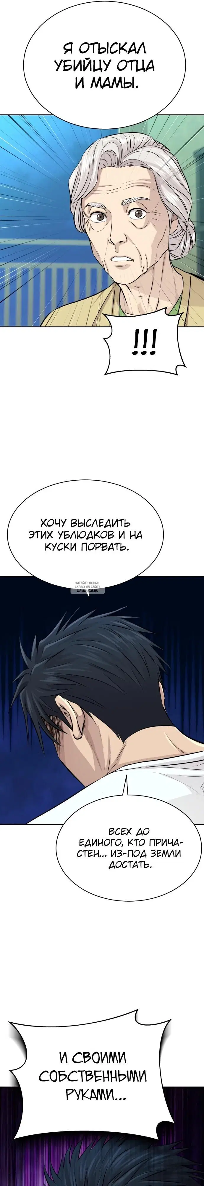 Page 31.000