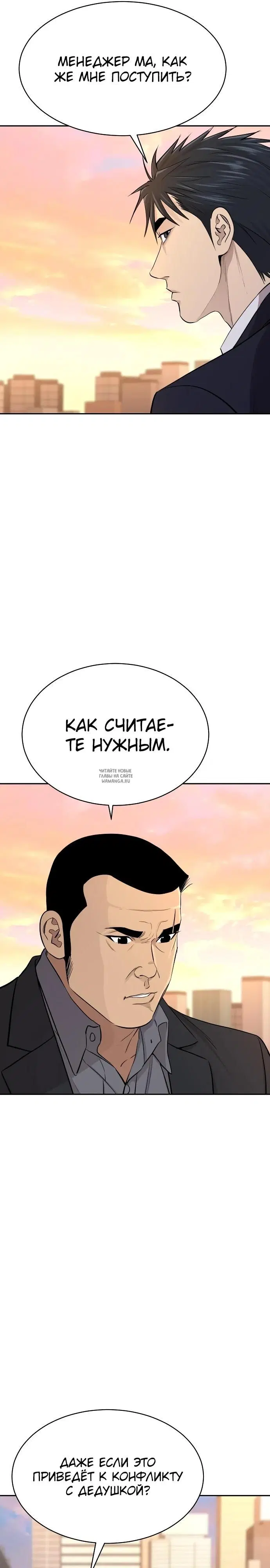 Page 31.000