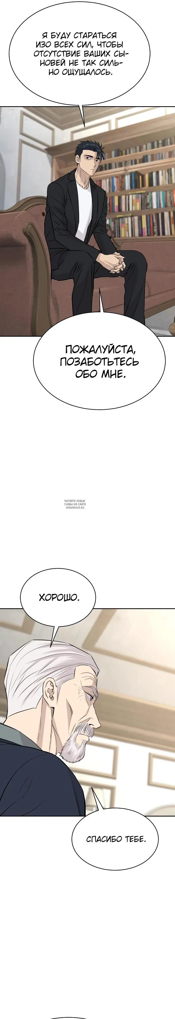 Page 31.000