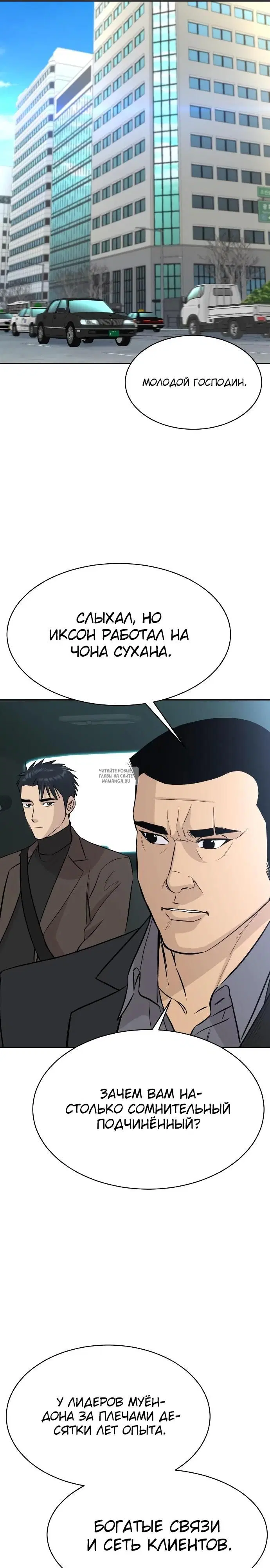 Page 31.000
