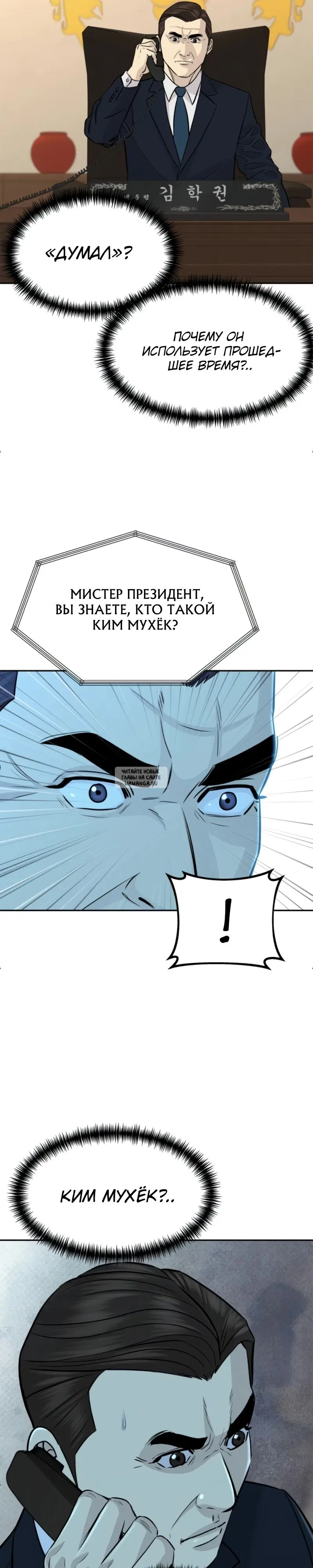 Page 31.000