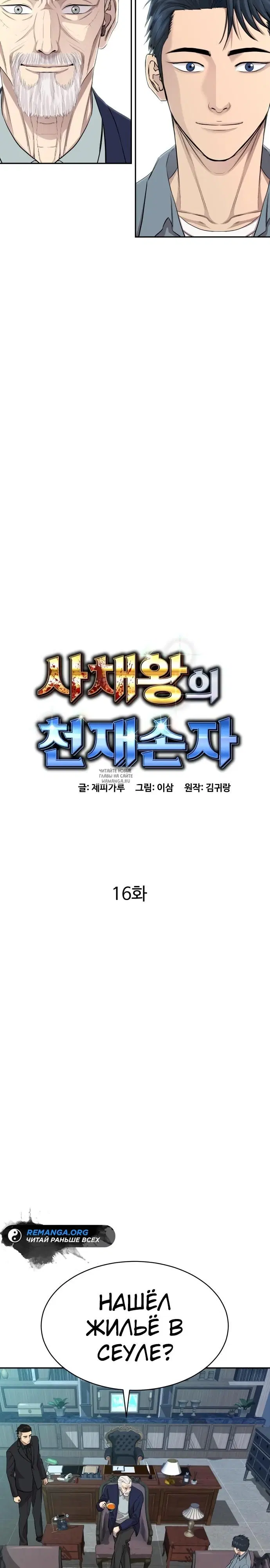 Page 3.000
