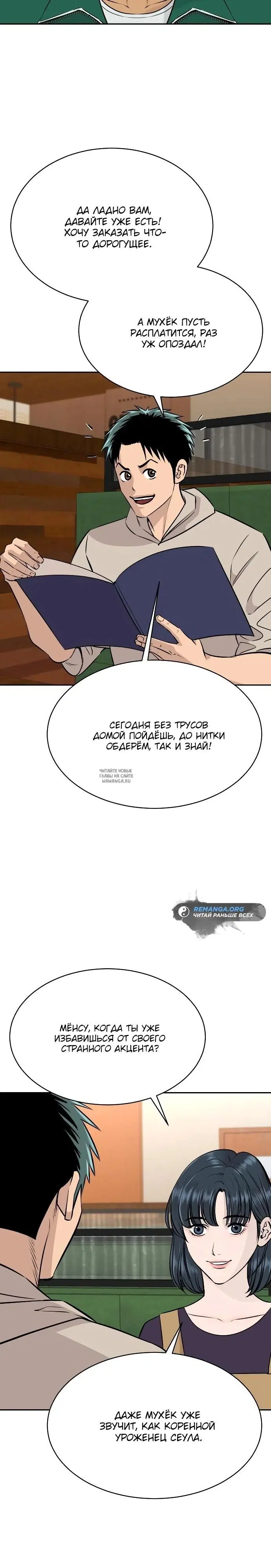 Page 3.000
