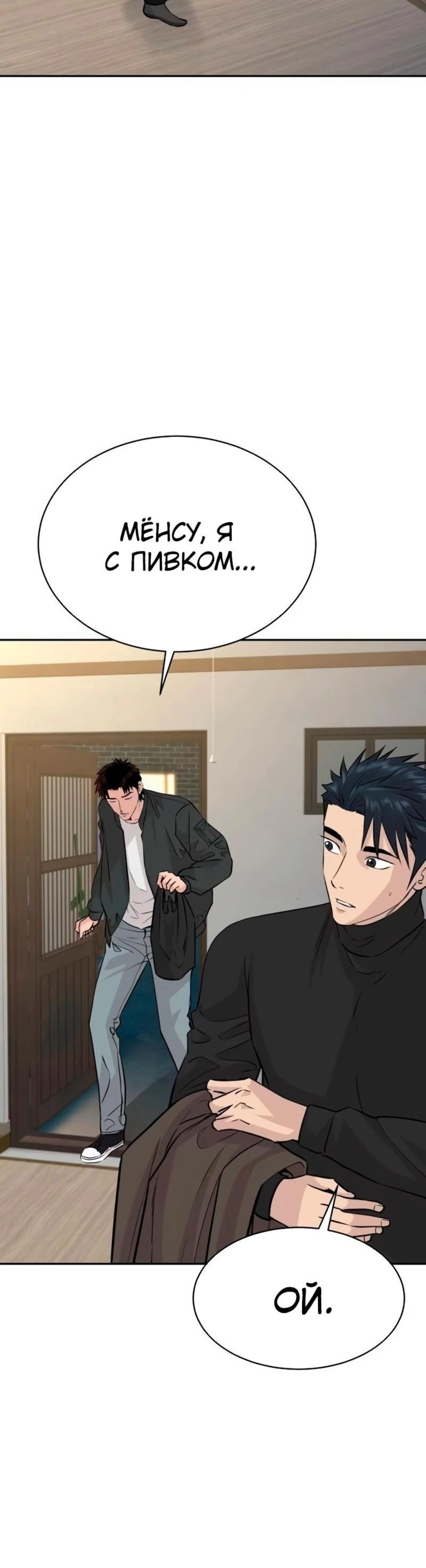 Page 3.002