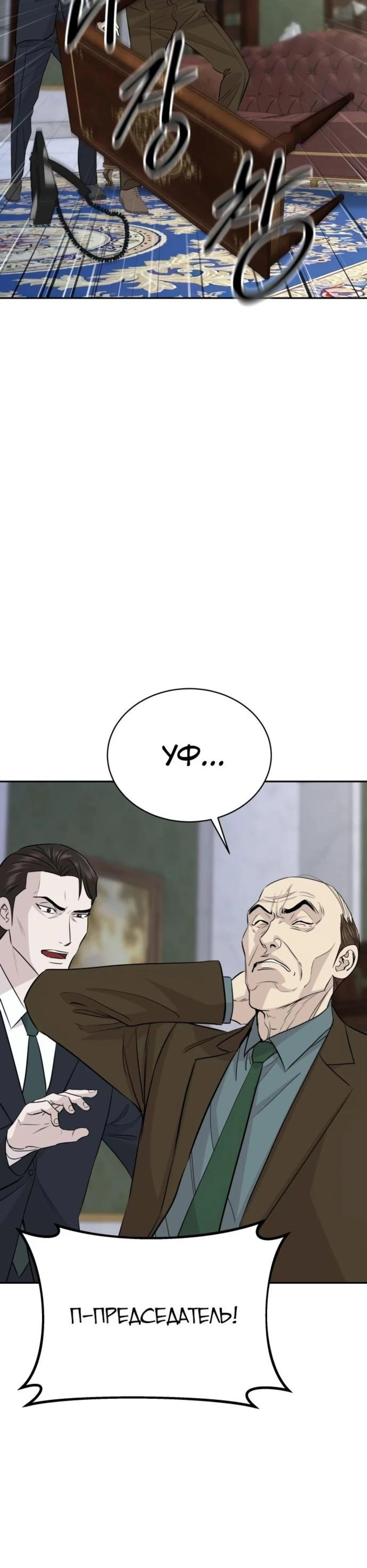 Page 3.002
