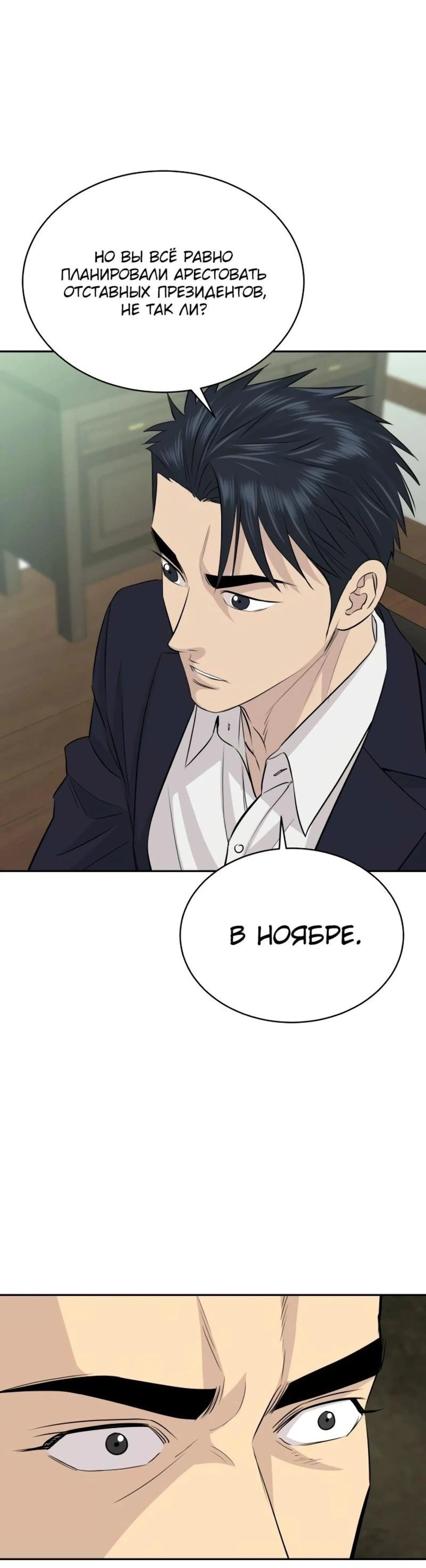 Page 3.002