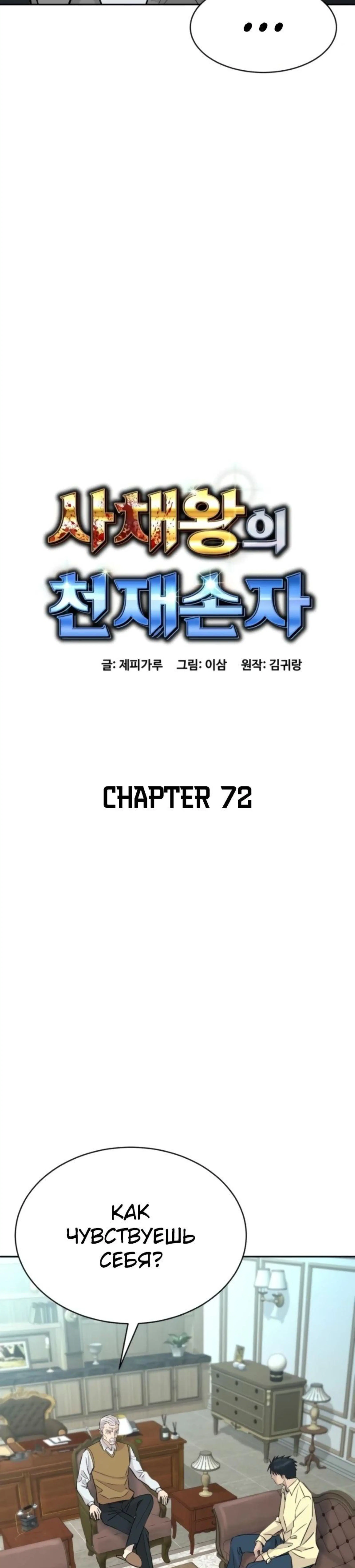 Page 3.000
