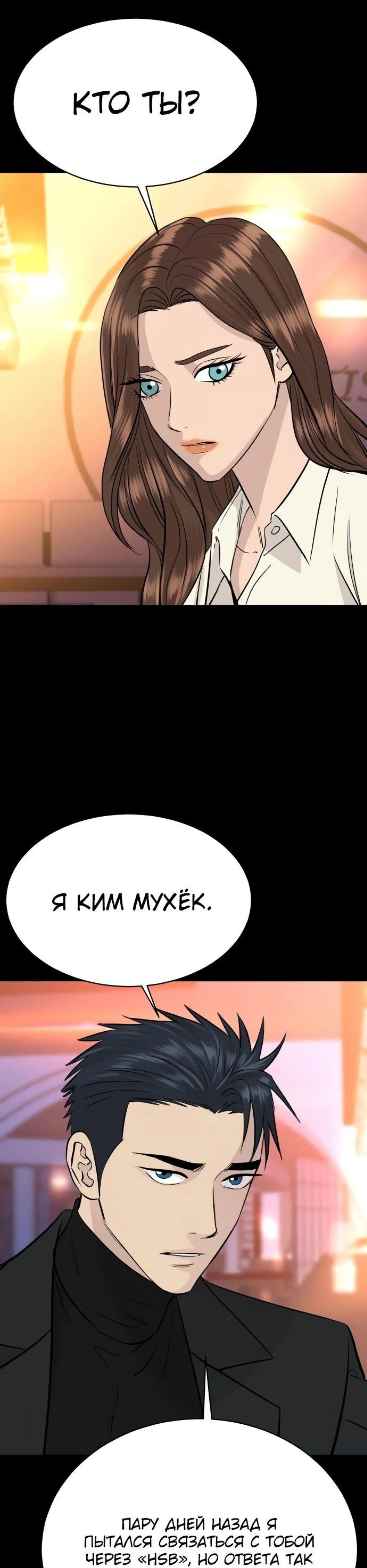 Page 3.002
