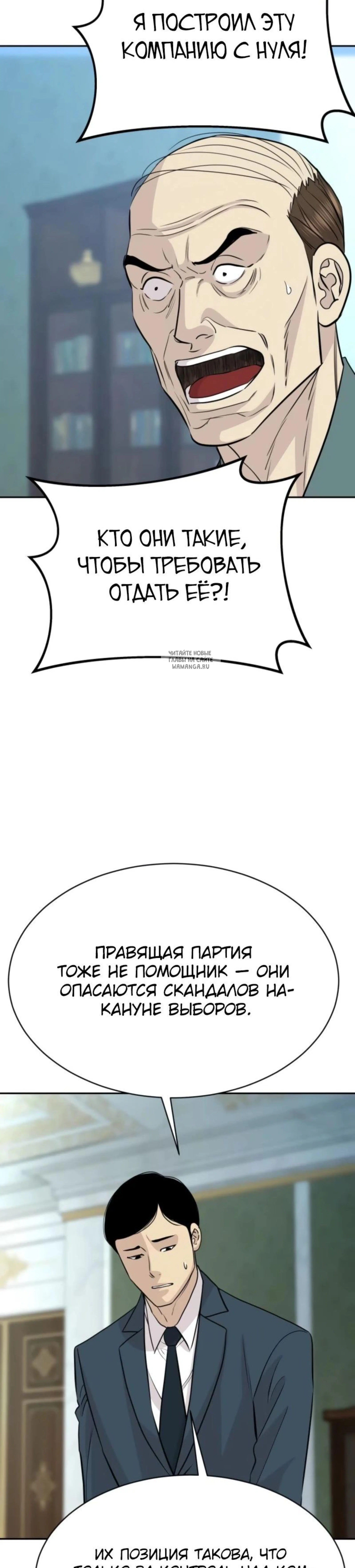 Page 3.001