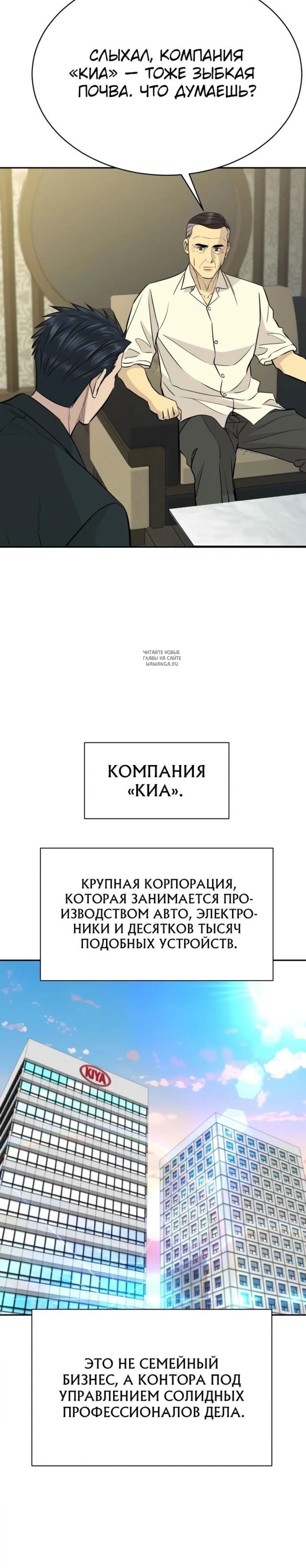 Page 3.001