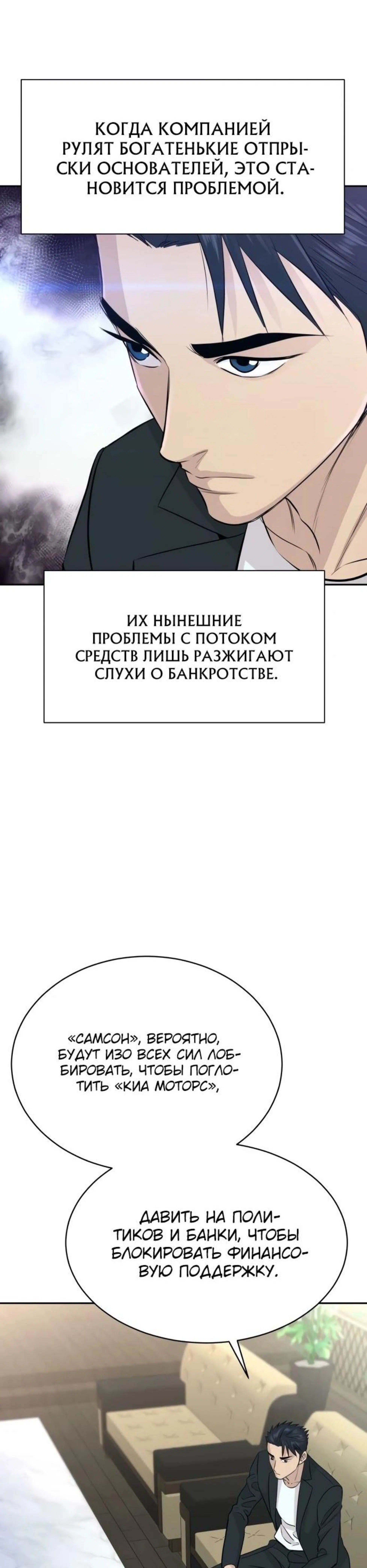 Page 3.002