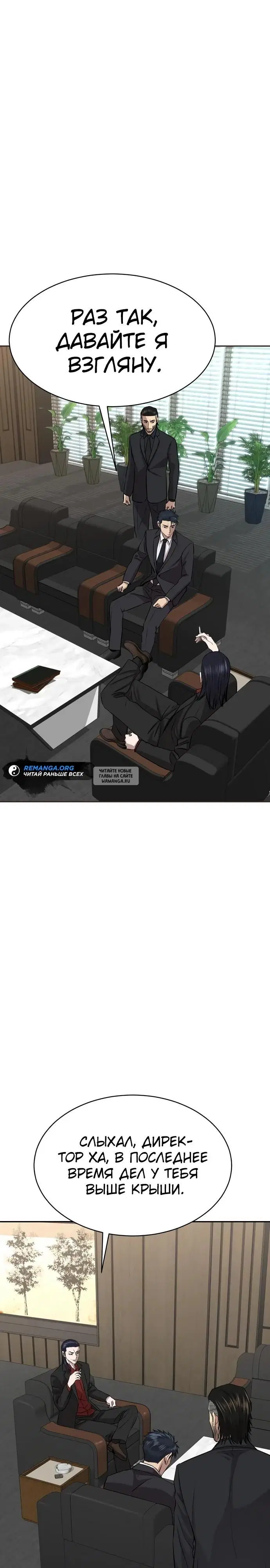 Page 32.000