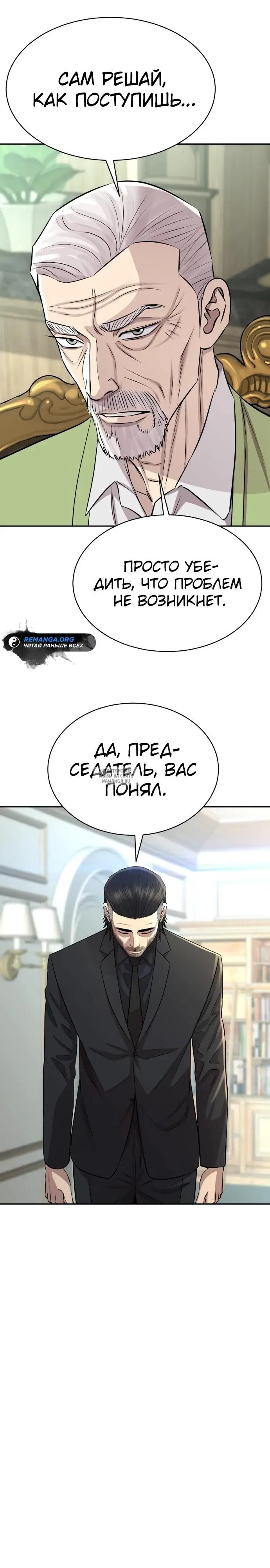 Page 32.000