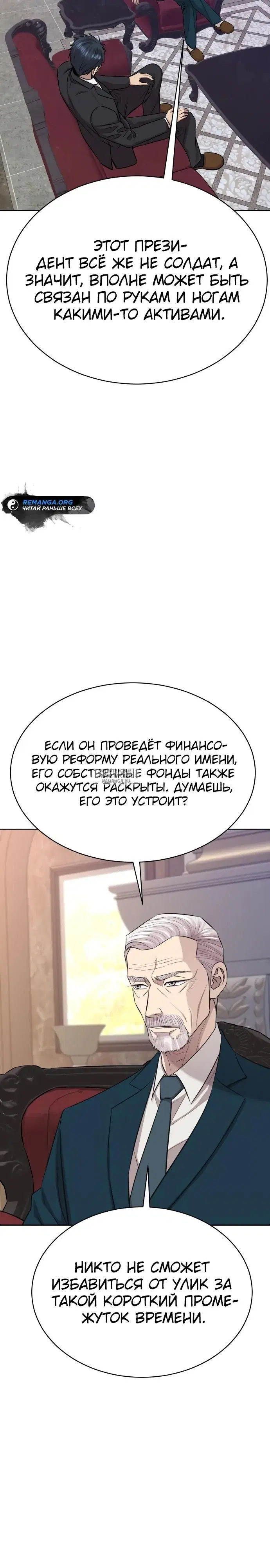 Page 32.000